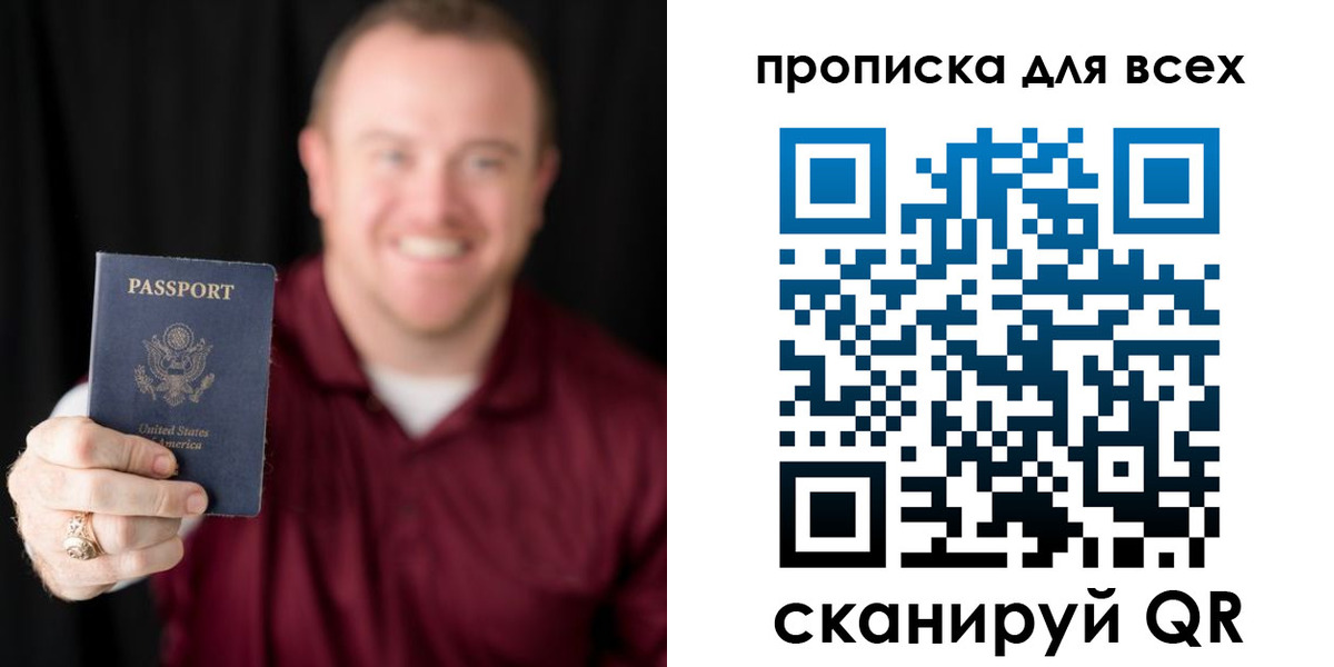 миграционный учет в Ханты-Мансийске