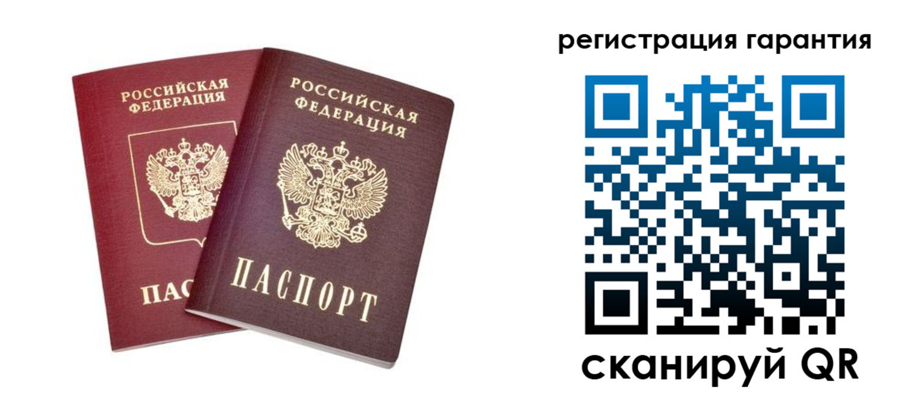 прописка регистрация в Ханты-Мансийске