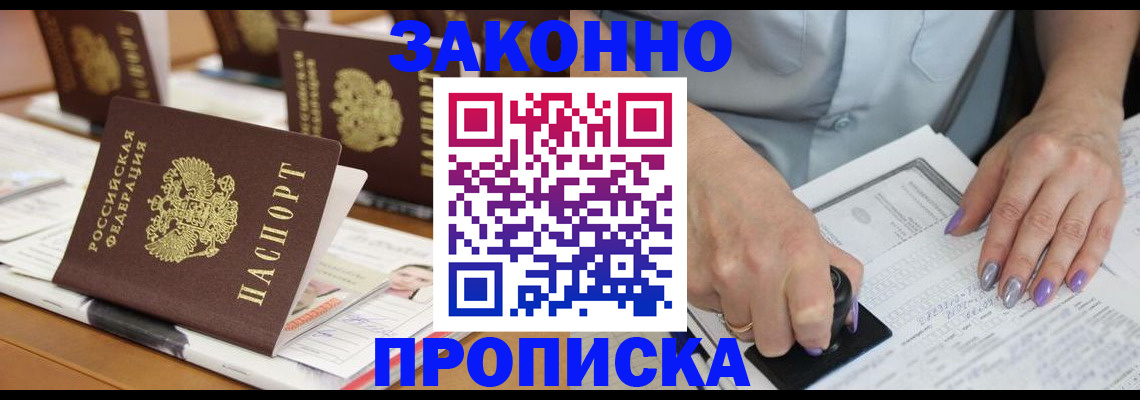 пропишу в квартире в Ханты-Мансийске