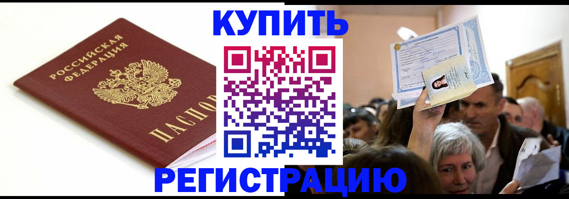 регистрация для школы в Ханты-Мансийске